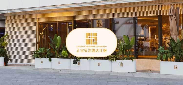 加入我们上大图